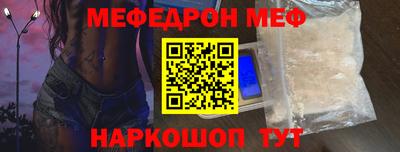дживик Краснокаменск