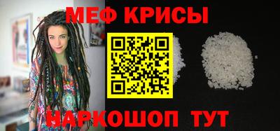 ALPHA PVP Краснодар