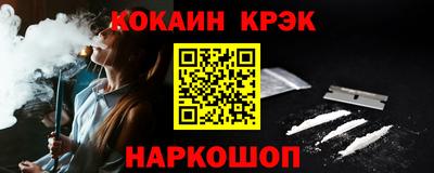 спиды Кумертау