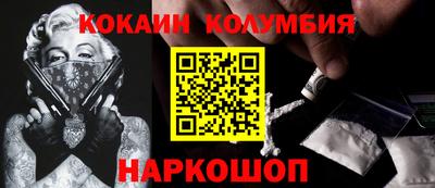 ALPHA-PVP Краснознаменск