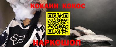 ALPHA-PVP Краснознаменск