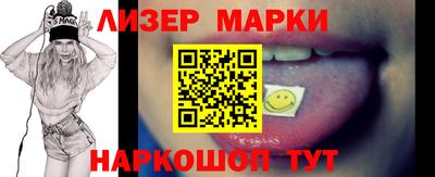 дживик Краснокаменск