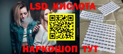 дживик Краснокаменск