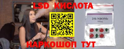 ALPHA-PVP Краснознаменск