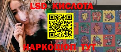 ALPHA-PVP Краснознаменск