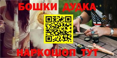 дживик Краснокаменск