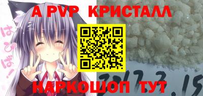 дживик Краснокаменск