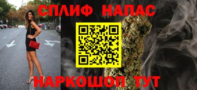 спиды Кумертау