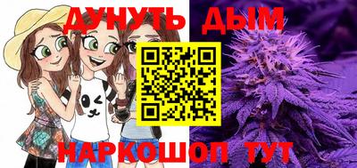 ALPHA PVP Краснодар