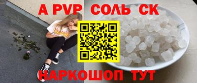 дживик Краснокаменск