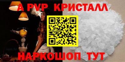 дживик Краснокаменск