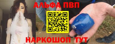 дживик Краснокаменск