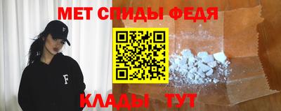 ALPHA-PVP Краснознаменск