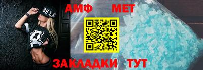 дживик Краснокаменск