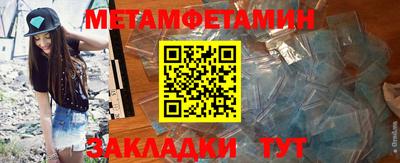 ALPHA PVP Краснодар