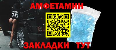 дживик Краснокаменск