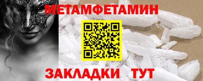 дживик Краснокаменск