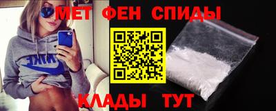 ALPHA-PVP Краснознаменск