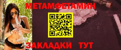 амф Кунгур