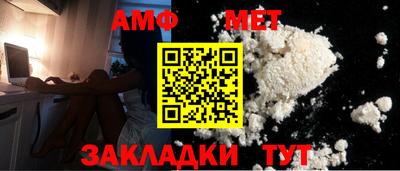 ALPHA PVP Краснодар