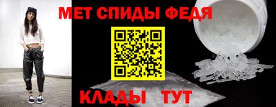 дживик Краснокаменск