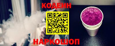 ALPHA-PVP Краснознаменск