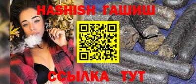 дживик Краснокаменск