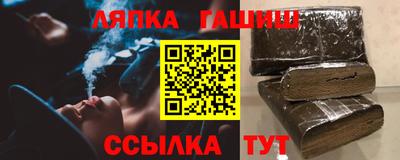 дживик Краснокаменск