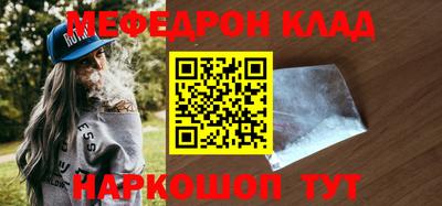 ALPHA-PVP Краснознаменск