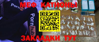 дживик Краснокаменск