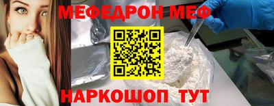 ALPHA PVP Краснодар