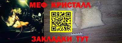 ALPHA-PVP Краснознаменск