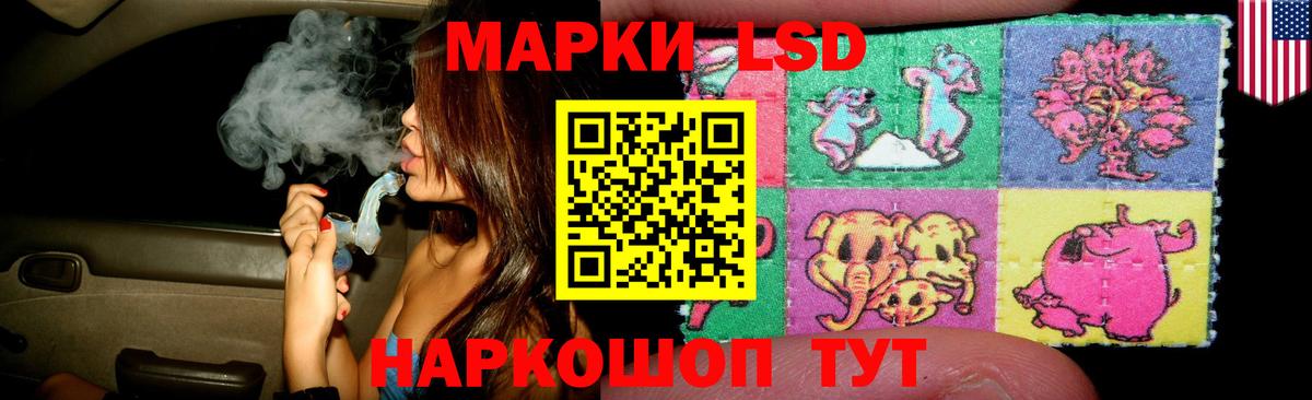 ЛСД экстази ecstasy Балашов