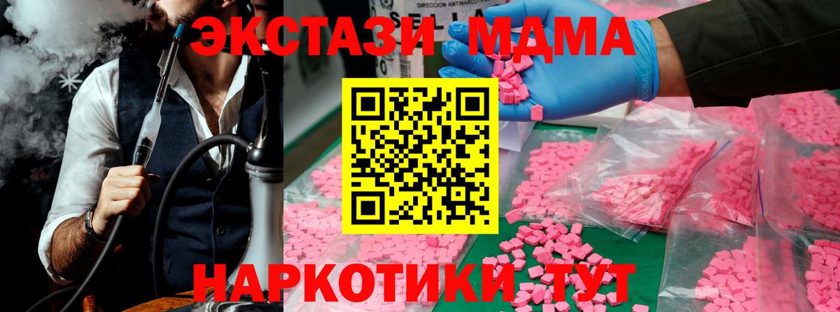 Метамфетамин Балашов