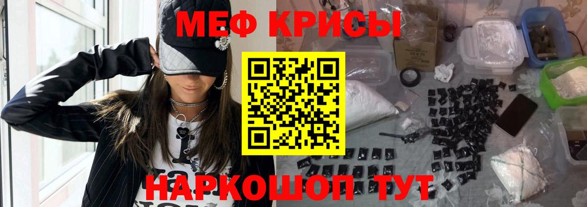 Балашов  ГАШИШ  Cocaine  Вход с VPN  Мефедрон   Бошки Шишки  МЕФ 