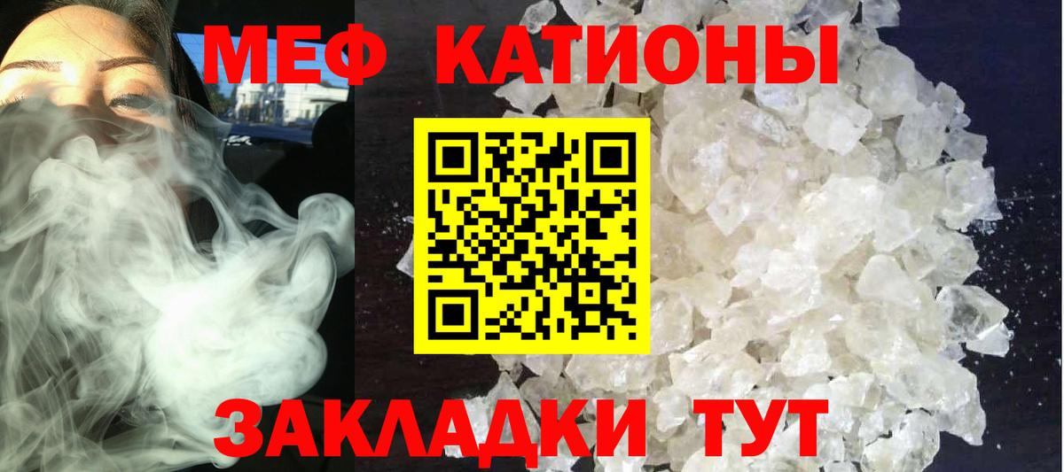 Меф  Балашов