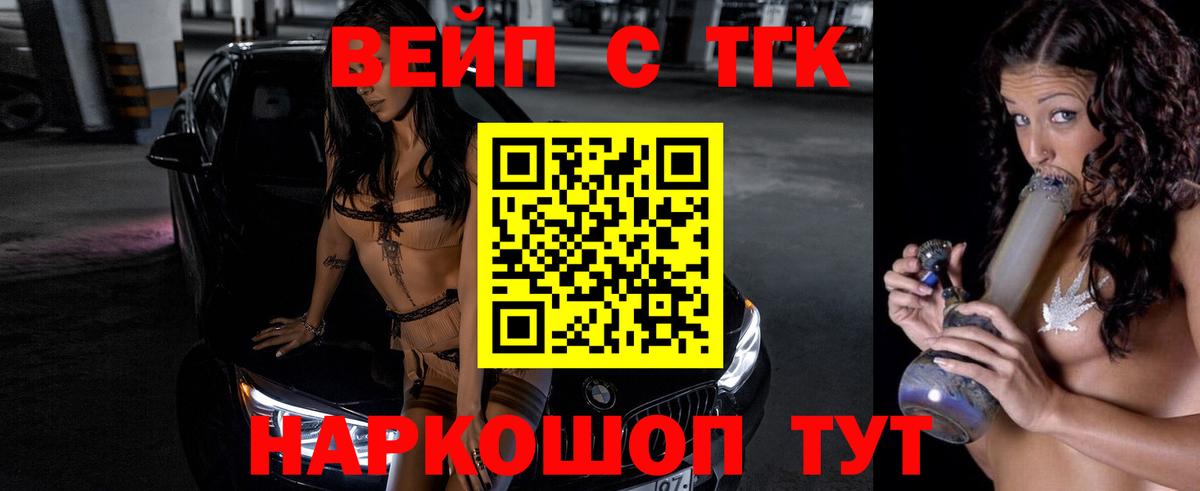 ТГК концентрат Балашов