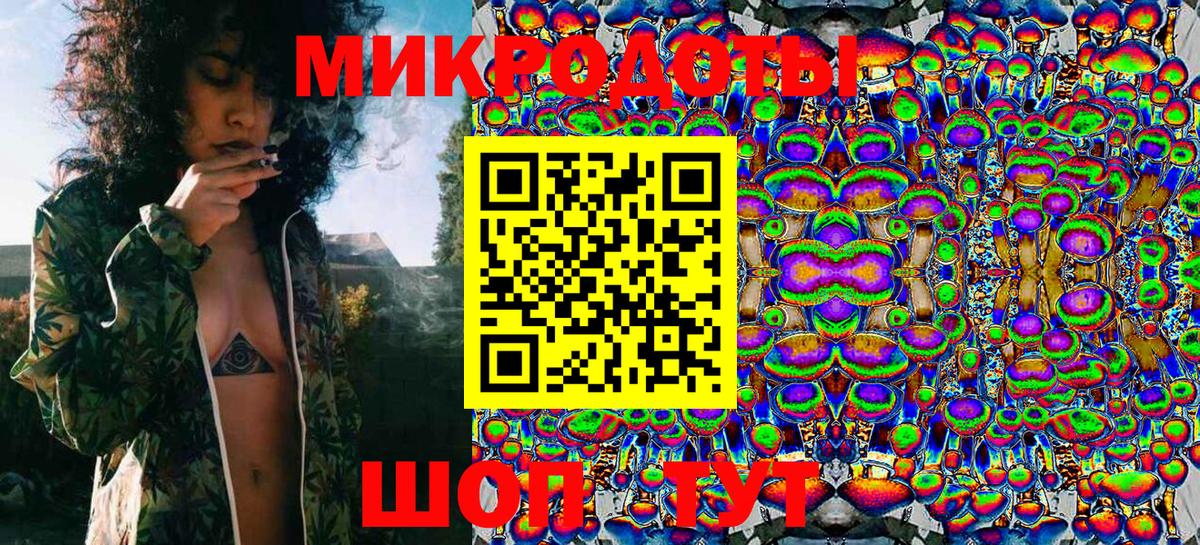 Галлюциногенные грибы Magic Shrooms Балашов