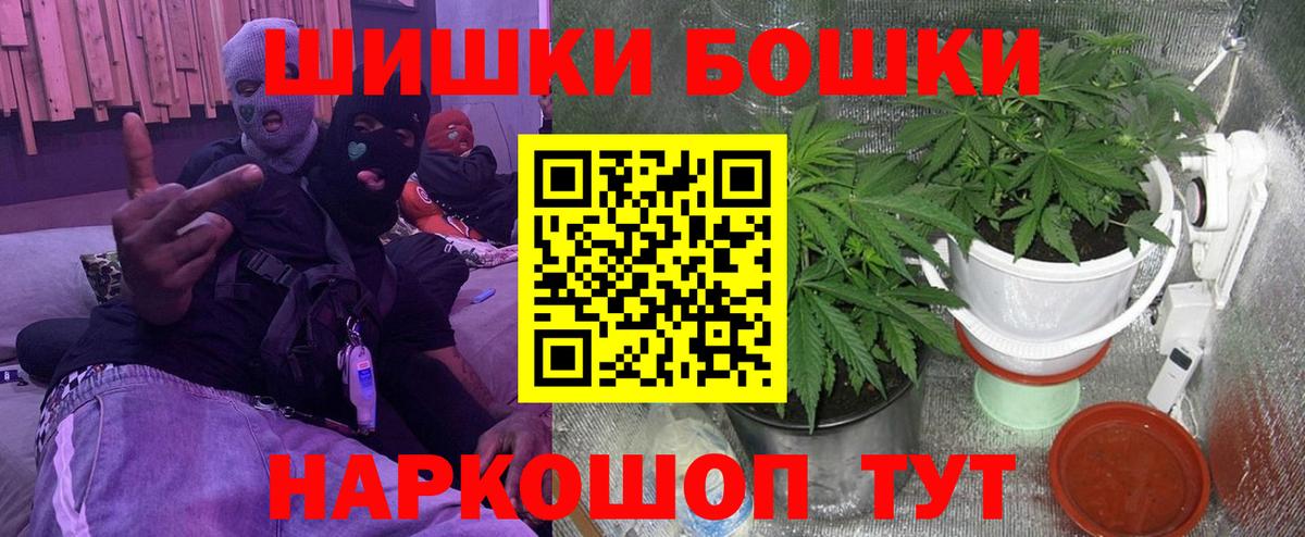 Марихуана LSD WEED Балашов